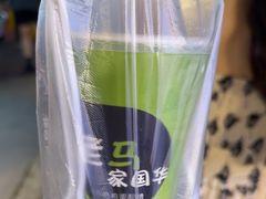 -清真老马家国华牛奶鸡蛋醪糟(正宁路店)