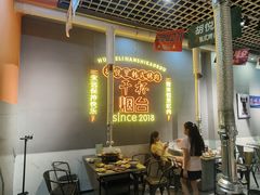 -胡悦里韩式烤肉(芝罘万达广场店)