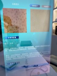 -Cream88颜皮肤管理中心