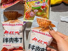 -牛市坎火锅(建设路店)