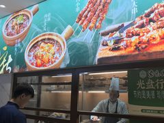 -紫光园·烤鸭·北京菜(团结湖店)