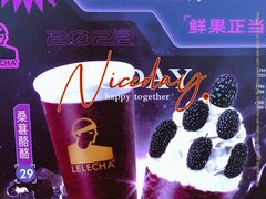 -LELECHA乐乐茶(美罗城店)
