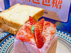 -爸爸糖吐司面包(北京西单大悦城店)
