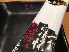 -一麻一辣麻辣香锅(方庄店)