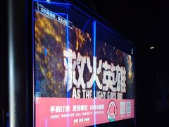 -唱吧麦颂KTV·派对(东坝店)