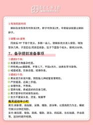 -贝欣月子中心(福清店)