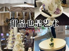 -杜哈夫DOUX RÊVE·生日蛋糕(日月光店)
