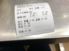 -清真·穆萨砂锅(大皮院店)