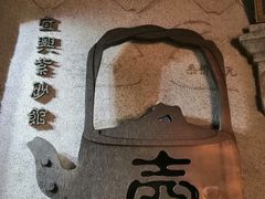 -烟袋斜街