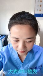 点击看大图 -大麦微针植发丨全国连锁