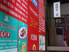 -澳门陈光记烧味饭店(万象城店)