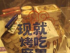 -墨茉点心局(雨花亭凯德店)