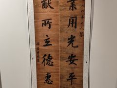 -中国人民大学-博物馆