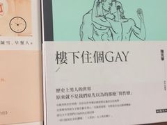 -诚品书店(敦南店)