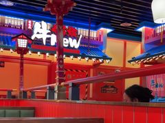 -牛New寿喜烧(金鹰世界店)