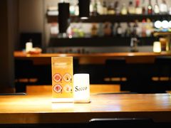 -Secco德式餐吧(南秀村店)