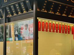 -老正兴菜馆(福州路店)