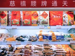 -桂香村(护国寺店)