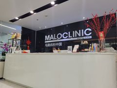-马泷齿科·皓康门诊(尚都SOHO店)