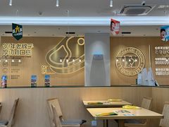 -豪客来牛排(中华城店)