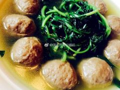 豌豆尖牛丸-龙隆昌·鲜品火锅·江湖烤鱼