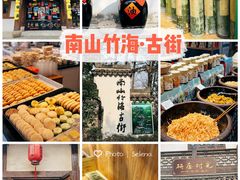 -天目湖御水温泉·度假酒店