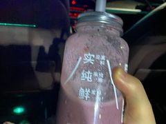 -野萃山·潮汕厚果汁(十亩地店)