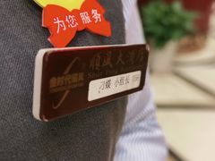 -金时代顺风大酒店(协泰店)