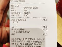 -哈根达斯(SM店)