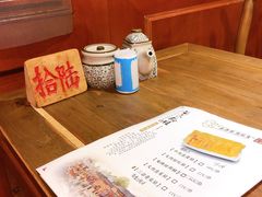 大堂-海荣锅贴馆(五味十字店)