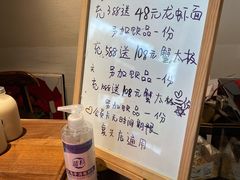 -十面春风·江南面馆(崇宁路店)