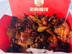 -老韩煸鸡·中国炸鸡(水塔美食街店)