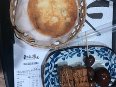 -和府捞面(东直门银座店)