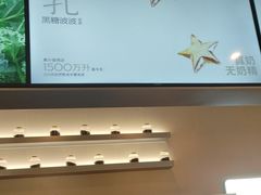 -喜茶(广州天汇igc店)