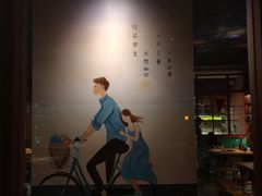 -班花麻辣烫(南京概念店)