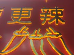 -老闵田螺馆·南昌市井菜·特色小吃(总店)