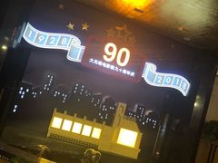 -大光明电影院(南京西路店)