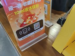 -香蕉攀岩(上地店)