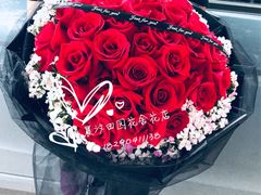 -田园花舍花店(北城未来实体店)