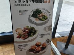-Wagas沃歌斯(富力广场店)