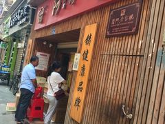 -阿吉仔(大元路店)