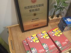 -星逸公寓酒店(成都火车东站绿地468概念店)