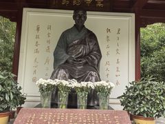 -李叔同故居纪念馆
