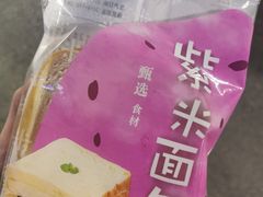 -全家便利店(星湖街店)