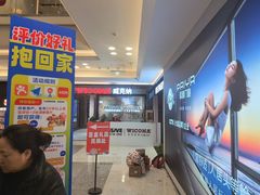 -红星美凯龙北京至尊MALL(东四环中路店)