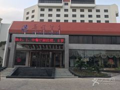 -潮福汇