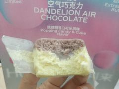 -好利来(清华南门店)