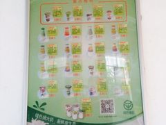 -扬大康源乳业鲜奶吧(大学北路店)