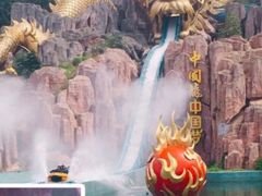 -南京银杏湖乐园