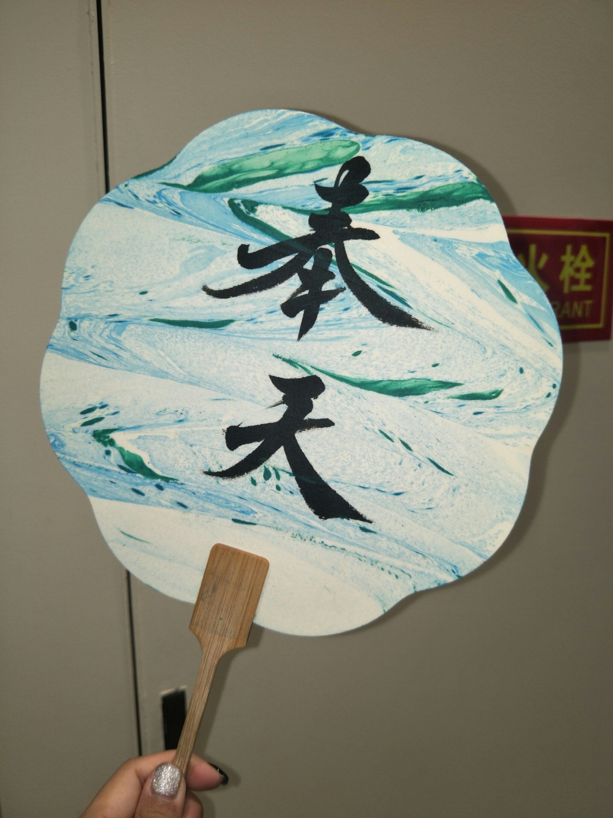 七扇的制作过程.是一个非常神奇,神奇而美